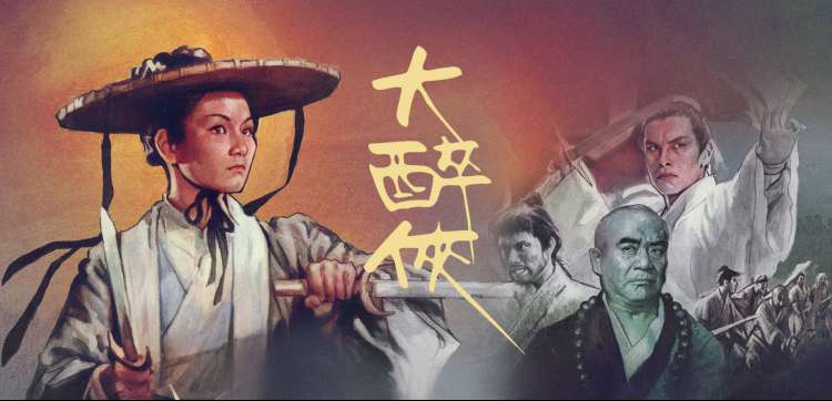 国产动漫番剧 墨色江湖在线看