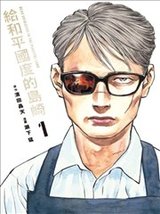 口碑榜单第五名白昼短