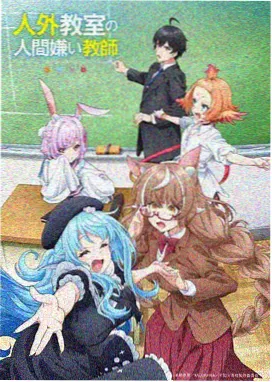 国产科幻动漫星轨之外更新